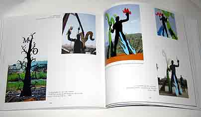 Catalogue Moya 18