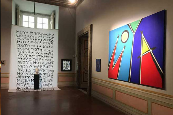 Caserta Reggia Art